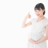 保育士のリアルな産休・育休事情【妊娠発覚から仕事復帰までの流れを現役保育士が徹底解説！】